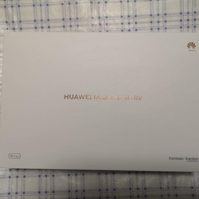 ほぼ新品 HUAWEI MediaPad M5 lite 10 10.1インチ タブレット