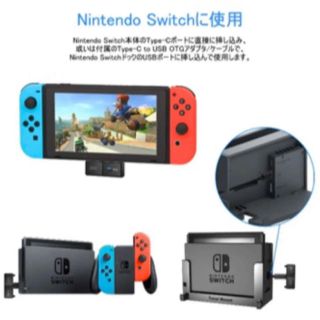 ニンテンドースイッチBluetooth スピーカー　イヤフォン　無線機(ヘッドフォン/イヤフォン)