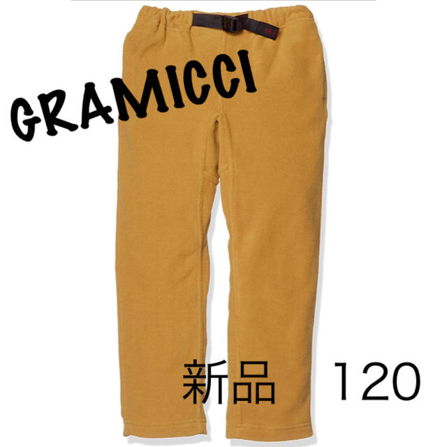 【新品】Gramicci グラミチ　フリースパンツ　2点