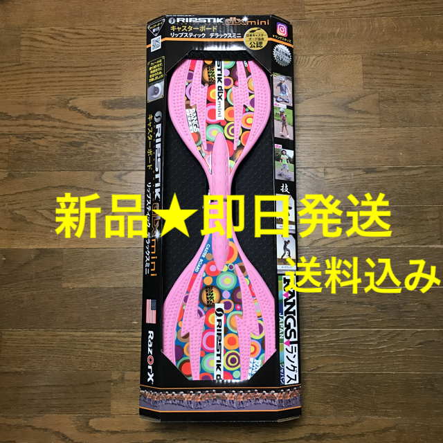 【新品＊送料無料】ラングスジャパン リップスティック デラックス ミニ  ピンク