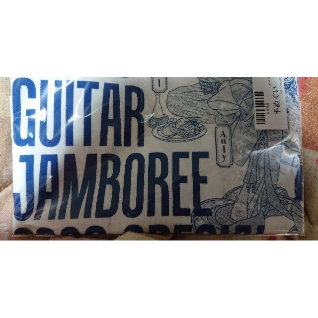 ギタージャンボリー 手ぬぐい エンタメ/ホビーのタレントグッズ(ミュージシャン)の商品写真
