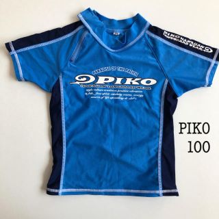 ピコ(PIKO)のpiko  ラッシュガード  サイズ100(水着)