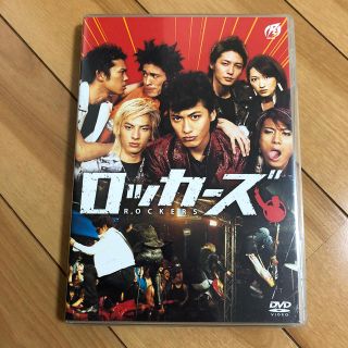 ロッカーズ　ROCKERS DVD(日本映画)