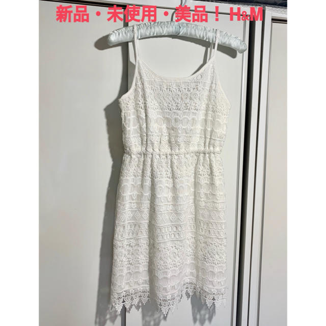 H&M(エイチアンドエム)の《新品・未使用》美品！ H&Mの、ホワイトのレースのキャミワンピース レディースのワンピース(ミニワンピース)の商品写真