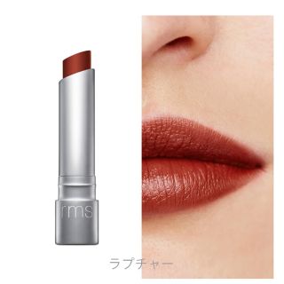 ナーズ(NARS)のrms リップスティック　ラプチャー(口紅)