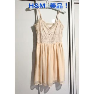 エイチアンドエム(H&M)の《美品！》H&M エイチアンドエムのサーモンピンク キャミワンピース(ミニワンピース)