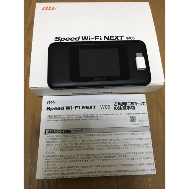 SPEED Wi-Fi NEXT W06