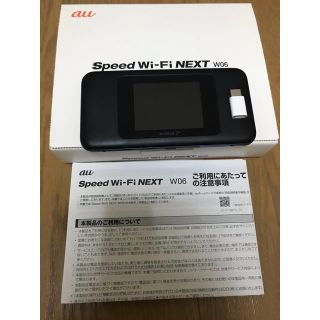 エーユー(au)のSPEED Wi-Fi NEXT W06 (PC周辺機器)