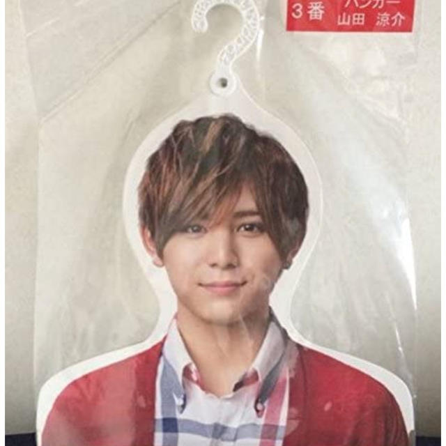 Hey! Say! JUMP(ヘイセイジャンプ)の山田涼介　ハンガー エンタメ/ホビーのタレントグッズ(アイドルグッズ)の商品写真