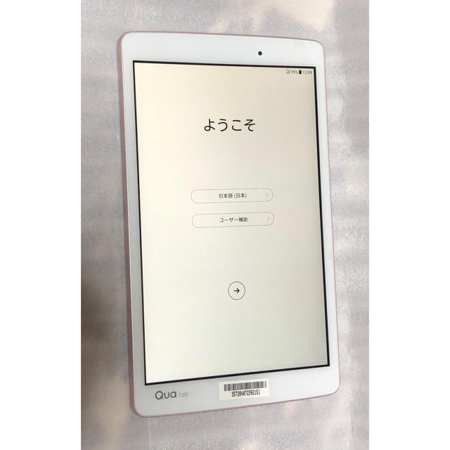 ANDROID(アンドロイド)のQua tab px LGT31 ピンク スマホ/家電/カメラのPC/タブレット(タブレット)の商品写真