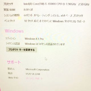 Microsoft - surface pro3 256GB Office付き 付属品全揃い！の通販 by ...