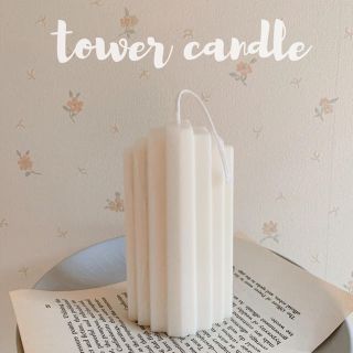 ボンボンキャンドル　tower candle(アロマ/キャンドル)