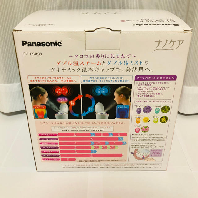 Panasonic(パナソニック)の《新品》Panasonic ナノケア　スチーマー スマホ/家電/カメラの美容/健康(フェイスケア/美顔器)の商品写真