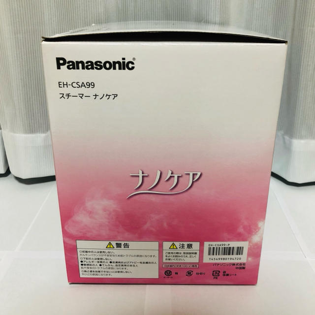 Panasonic(パナソニック)の《新品》Panasonic ナノケア　スチーマー スマホ/家電/カメラの美容/健康(フェイスケア/美顔器)の商品写真