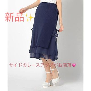 ロディスポット(LODISPOTTO)の新品✨定価7590円　ロディスポット  レースアップ♡スカート  　大特価‼️(その他)