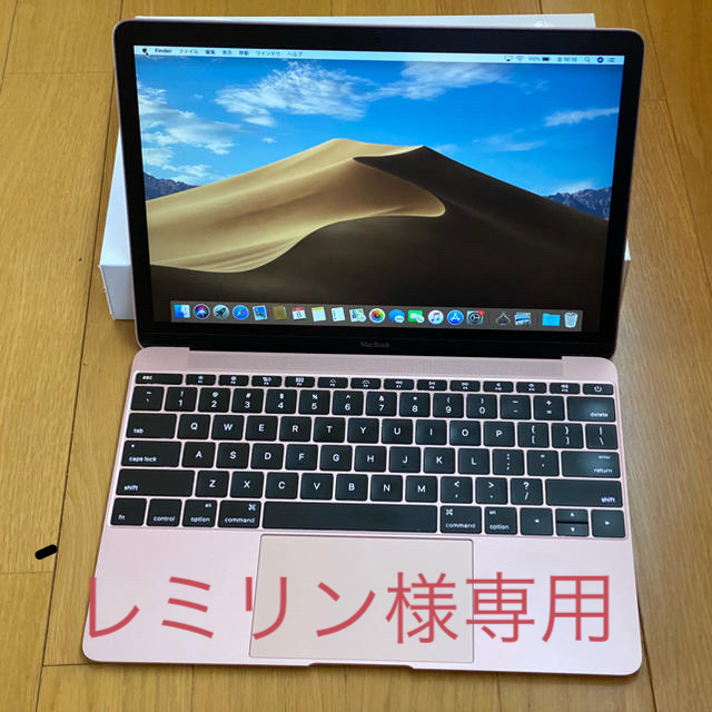 Macbook Retina12 2016 Core M7 512GB