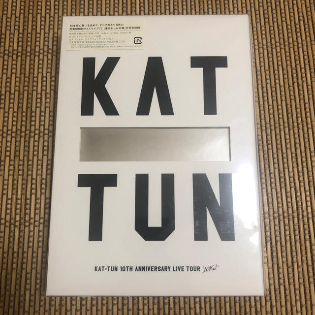 KAT-TUN 10ks! DVD 初回限定盤