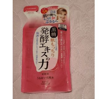 コーセーコスメポート(KOSE COSMEPORT)のとしっぺ様専用　　【新品・未使用】黒糖精　化粧水(化粧水/ローション)