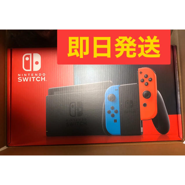 スウィッチあつまれ任天堂 Nintendo Switch ニンテンドースイッチ 新型　本体 ネオン