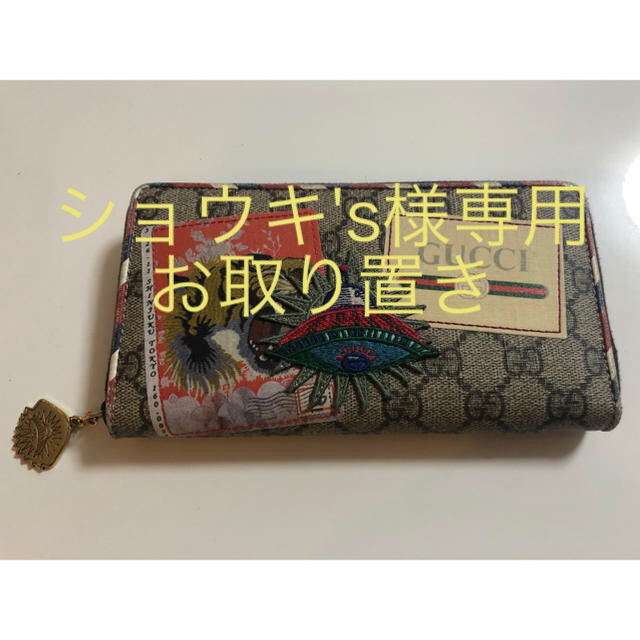 Gucci(グッチ)のGUCCI長財 虎 メンズのファッション小物(長財布)の商品写真