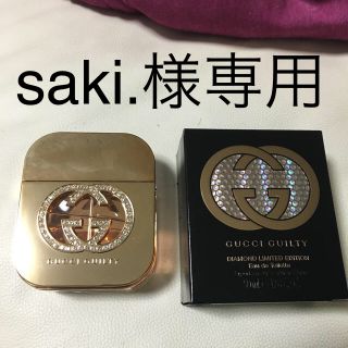 グッチ(Gucci)のGUCCI  GUIRTY  (ユニセックス)