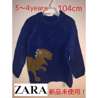 ザラキッズ(ZARA KIDS)の冬物特価！新品未使用！ZARA 恐竜セーター　3〜4years 104cm(ニット)