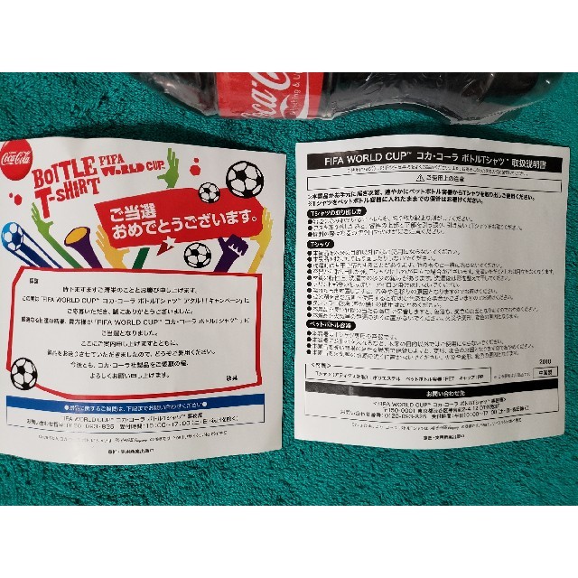 adidas(アディダス)の新品【非売品】FIFAワールドカップ★コカ・コーラ　ボトルTシャツ★adidas スポーツ/アウトドアのサッカー/フットサル(記念品/関連グッズ)の商品写真