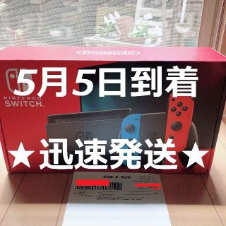 ニンテンドウ(任天堂)の新品 新型 Nintendo Switch 本体 ネオン ニンテンドースイッチ(家庭用ゲーム機本体)