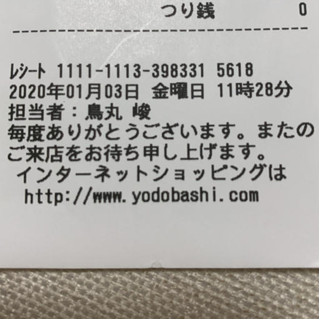 Apple Watch(アップルウォッチ)のApple Watch‎4 ステンレスモデル スマホ/家電/カメラのスマホアクセサリー(その他)の商品写真