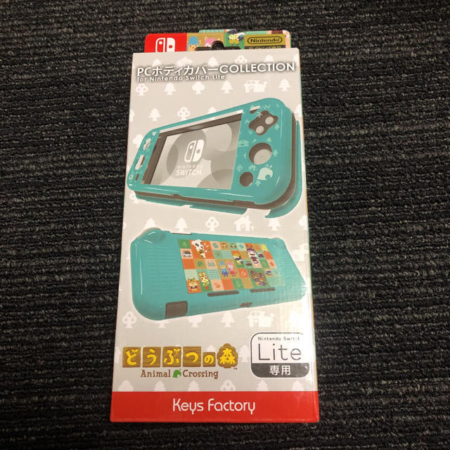 Nintendo Switch(ニンテンドースイッチ)の【新品未開封】ニンテンドー スイッチきせかえコレクション　どうぶつの森バージョン エンタメ/ホビーのゲームソフト/ゲーム機本体(携帯用ゲーム機本体)の商品写真