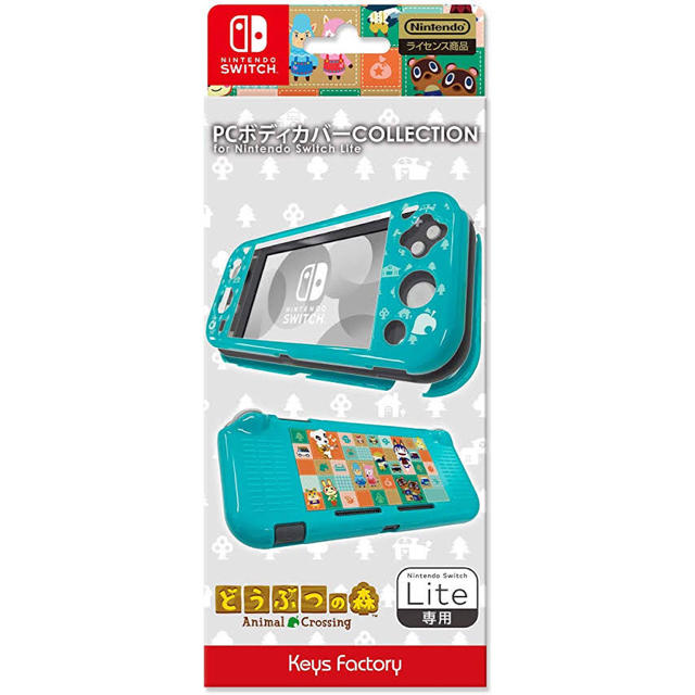 Nintendo Switch(ニンテンドースイッチ)の【新品未開封】ニンテンドー スイッチきせかえコレクション　どうぶつの森バージョン エンタメ/ホビーのゲームソフト/ゲーム機本体(携帯用ゲーム機本体)の商品写真