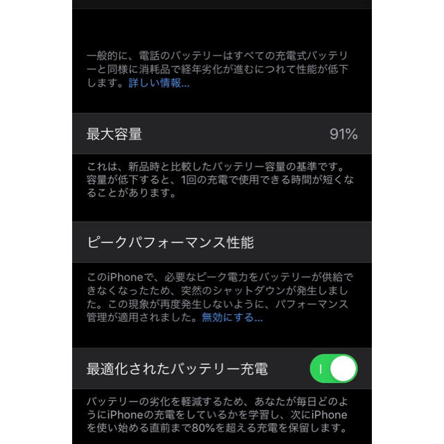 iPhone(アイフォーン)のひ 様 専用 スマホ/家電/カメラのスマートフォン/携帯電話(スマートフォン本体)の商品写真