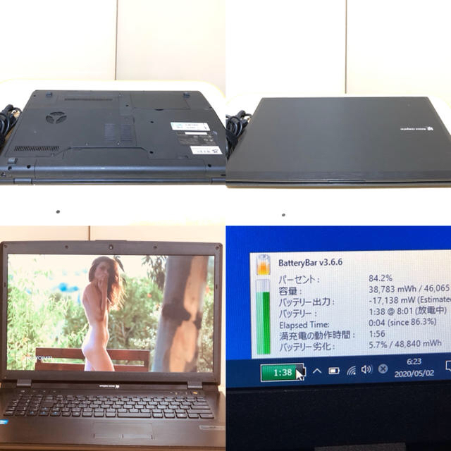 マウスコンピュータ w170hn i7 2670qm 8gb ssd 256gb - ノートPC