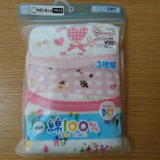 シマムラ(しまむら)の専用です。肌着 ロンパース3枚組(肌着/下着)