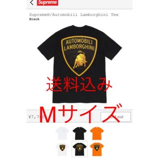 シュプリーム(Supreme)のSupreme/Automobili Lamborghini Tee 新品未使用(Tシャツ/カットソー(半袖/袖なし))