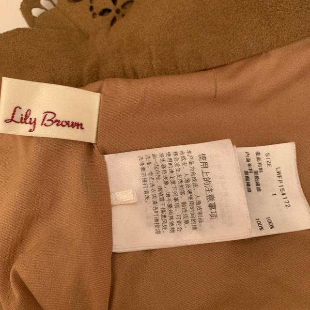 Lily Brown(リリーブラウン)のlilybrown スエードフリルショートパンツ レディースのパンツ(ショートパンツ)の商品写真