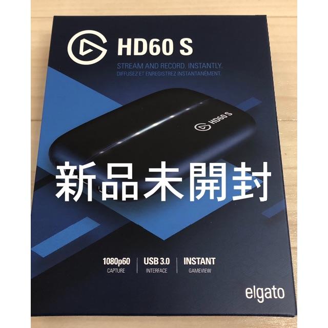 HD60S【新品未開封】Elgato Game Capture HD60S