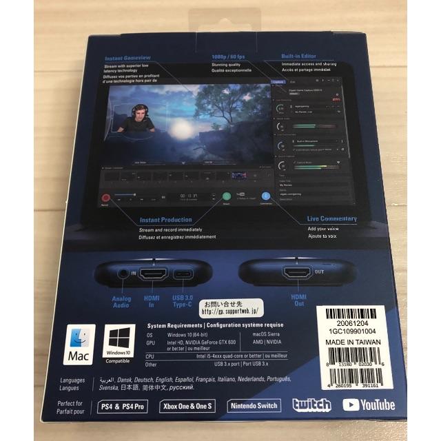 HD60S【新品未開封】Elgato Game Capture HD60S