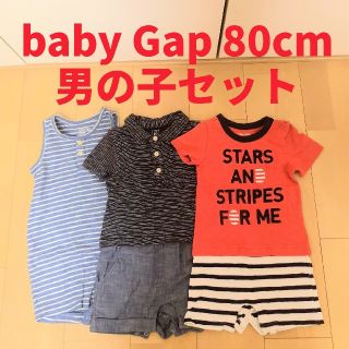 ベビーギャップ(babyGAP)のGap baby GAP ギャップ ロンパース 夏 80cm 男の子 セット(ロンパース)