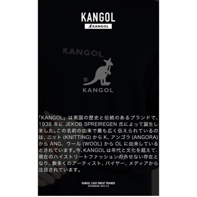 KANGOL(カンゴール)の✳︎YU様専用✳︎新品タグ付き　グレートレーナー レディースのトップス(トレーナー/スウェット)の商品写真