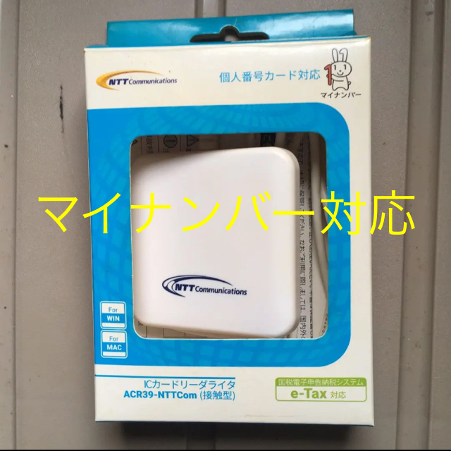 NTTコミュニケーションズ カードリーダーACR39-NTTCom
