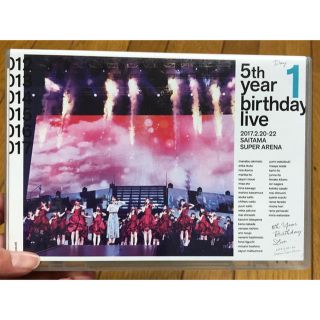 ノギザカフォーティーシックス(乃木坂46)の乃木坂46  DVD(ミュージック)