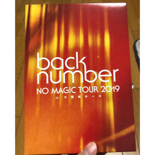 バックナンバー(BACK NUMBER)のbuck number NO MAGIC TOUR 2019 大阪城ホール (ミュージック)