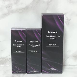 フラコラ(フラコラ)の☆新品未開封 フラコラ プロヘマチン原液 100ml×1本　50ml×2本(ヘアケア)