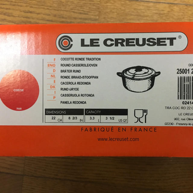 LE CREUSET(ルクルーゼ)の新品 未使用 ルクルーゼ ココットロンド 22cm レッド2個 オレンジ2個 インテリア/住まい/日用品のキッチン/食器(鍋/フライパン)の商品写真