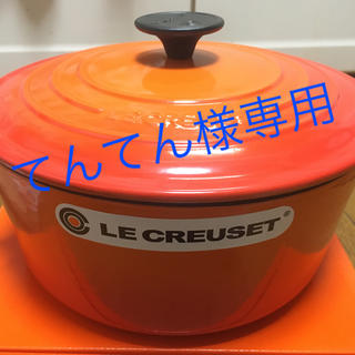 ルクルーゼ(LE CREUSET)の新品 未使用 ルクルーゼ ココットロンド 22cm レッド2個 オレンジ2個(鍋/フライパン)