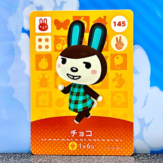 【値下げしました】どうぶつの森 amiiboカード チョコ | フリマアプリ ラクマ