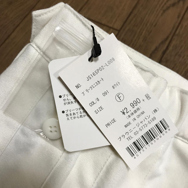 WEGO(ウィゴー)のsale新品未使用WEGO プリーツミニスカート  ホワイト レディースのスカート(ミニスカート)の商品写真