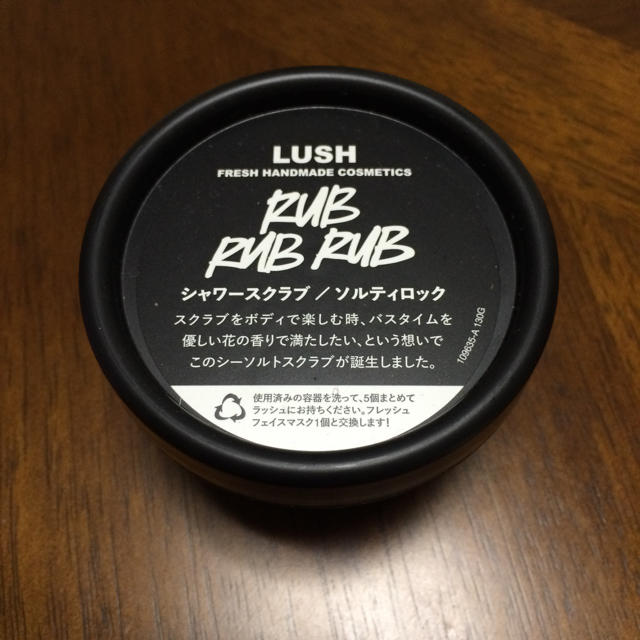 LUSH(ラッシュ)のLUSH  シャワースクラブ コスメ/美容のボディケア(ボディスクラブ)の商品写真