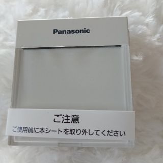 パナソニック(Panasonic)のPanasonic WTF4088 保安灯(その他)